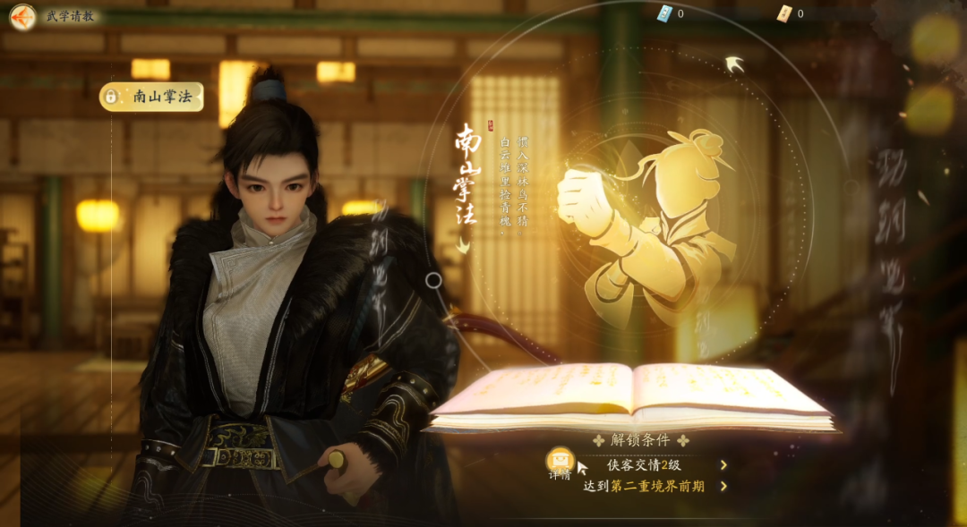 首次测试，网易又拿出了一款「没有竞品」的神秘新作