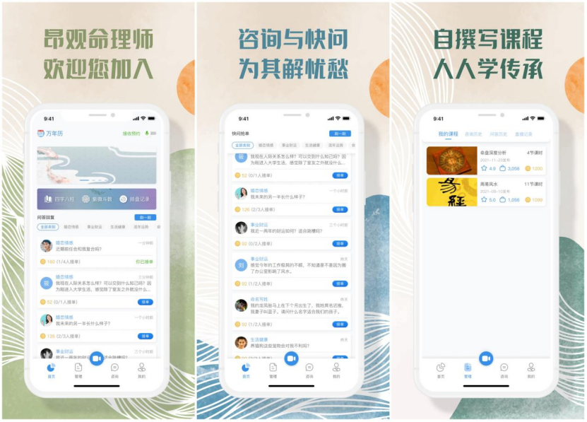 洞察25家厂商244款新品：我们找到了超休闲的“领路人”