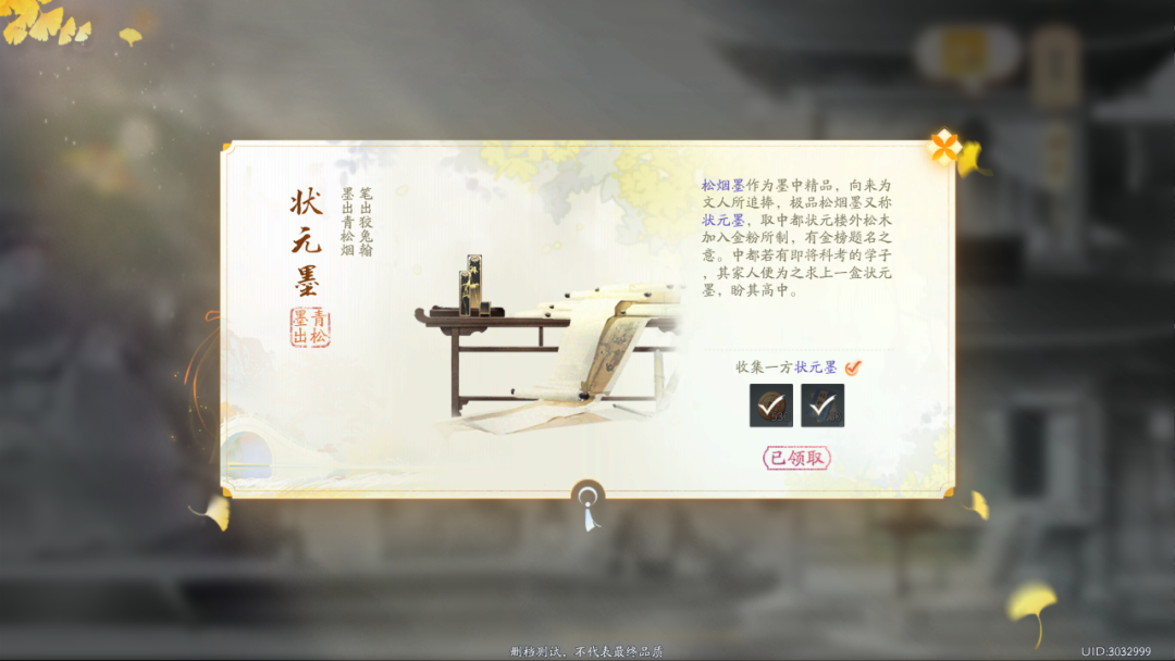 首次测试，网易又拿出了一款「没有竞品」的神秘新作