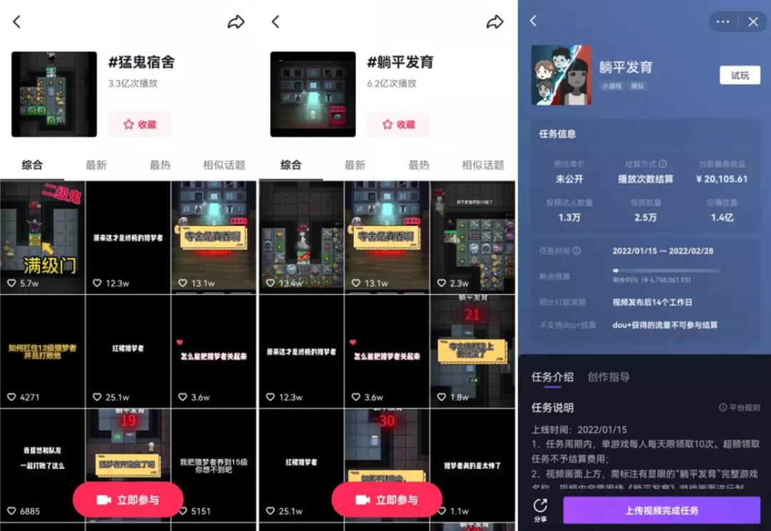 多平台爆火，《躺平发育》打响2022年休闲游戏第一枪
