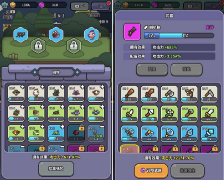 不拼创新也能卷生卷死 多条细分休闲赛道跑出了月收入过亿选手