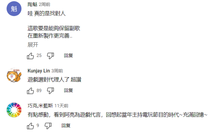 曾登顶全球却沉寂多年 这家老牌厂商用5000万月流水杀回一线