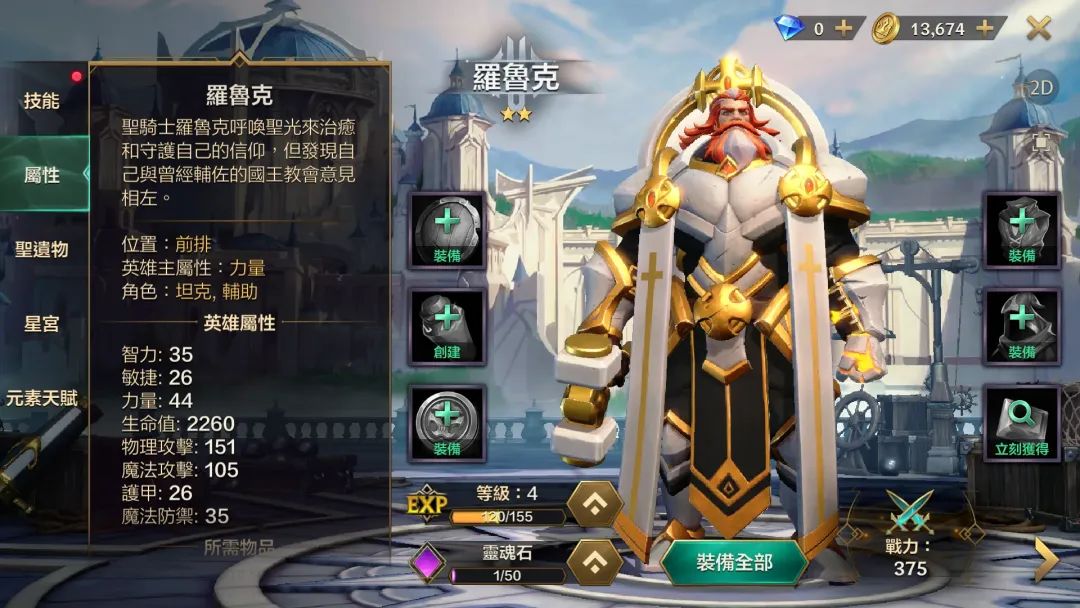 SLG大厂也有“卡牌梦”，它能做出下一个营收破10亿美元的爆款吗？