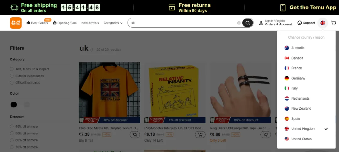 拼多多加速扩张，TEMU正式登陆欧洲市场