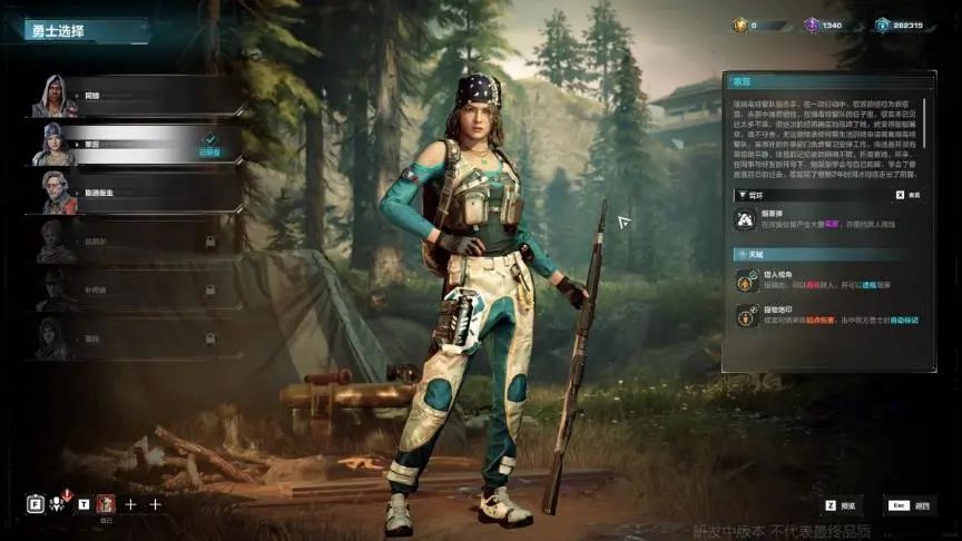 4年之后，腾讯最初的“3A梦”破灭了吗？