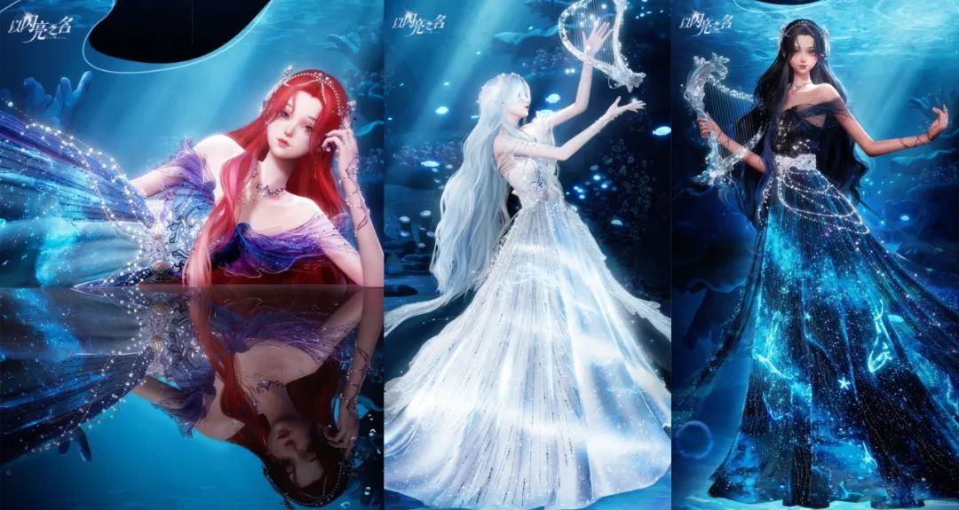 “王炸”女性向新品又登畅销榜TOP5!《以闪亮之名》把“长线运营”玩明白了