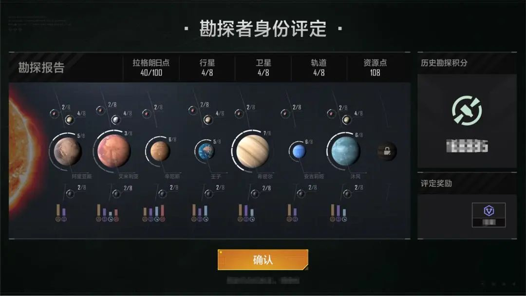 后发先至，网易这匹SLG黑马跑出来了