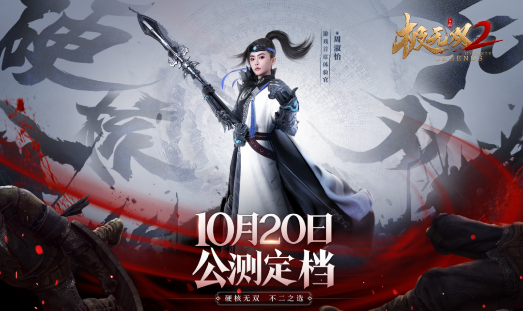 前作全球流水破十亿，这款游戏新作表现到底怎样