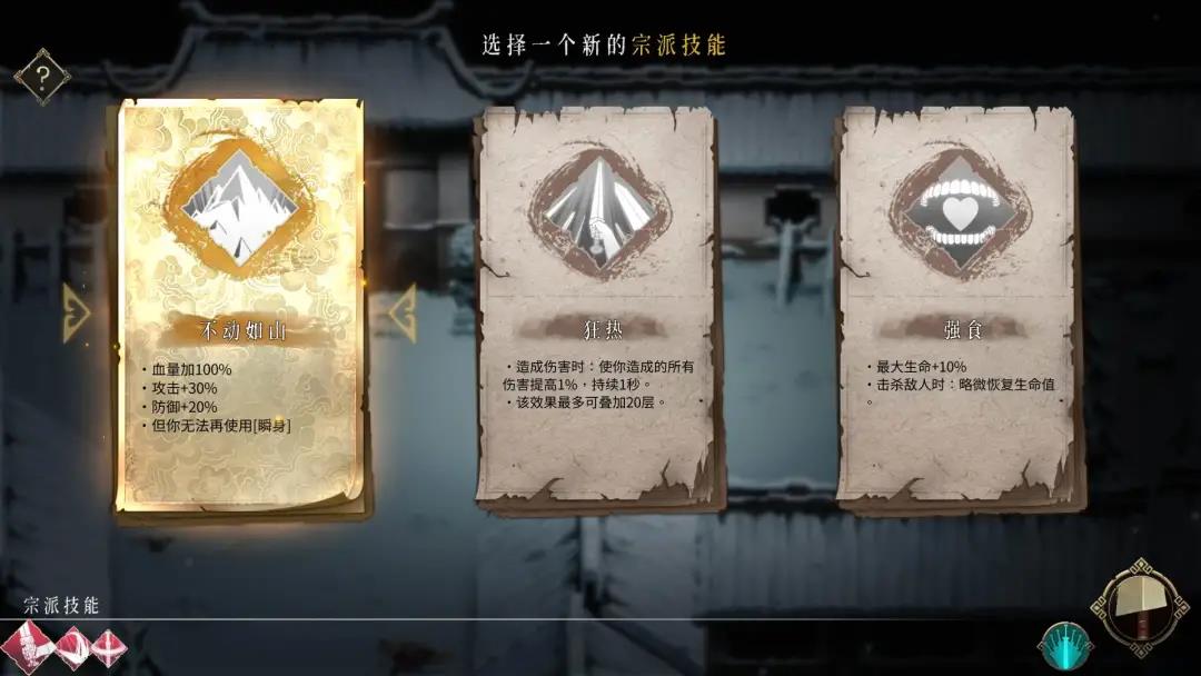 全球Steam热销第三，这款国产Roguelike堪称一群「烂泥」的逆袭