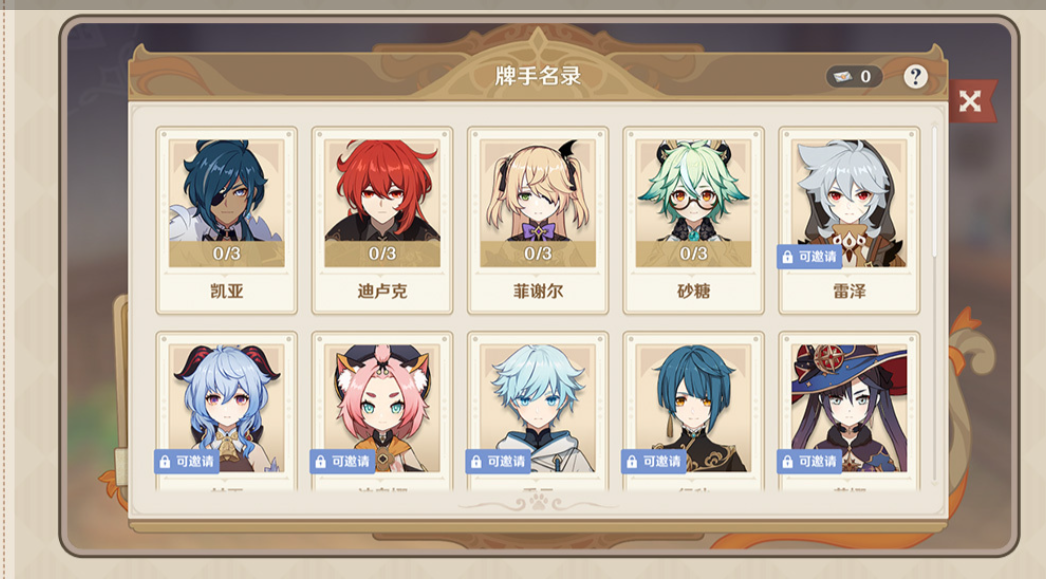 米哈游打出了一张没人想到的“牌”