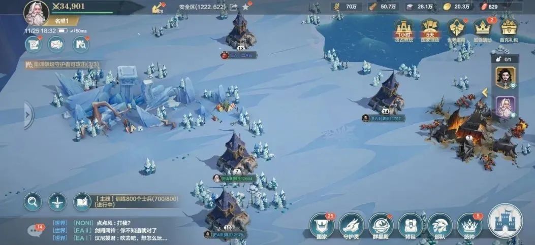 页游起家，连做3款SLG，这家华南大厂转型成功了？