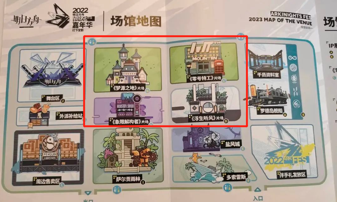 年年加码，打人才战……米哈游腾讯网易鹰角为何独爱这个赛道？