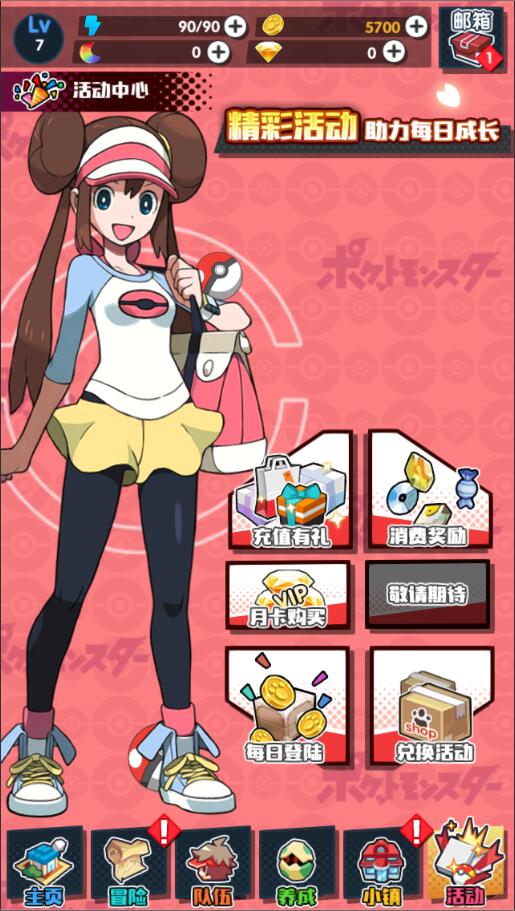 《宝可梦GO》新品游戏找发行