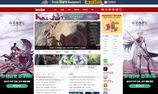 韩国本土营销必看：4家代表游戏垂直媒体介绍