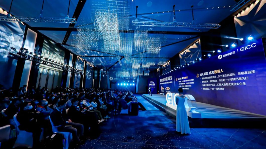 私域神器周报 No.42丨第三届GICC圆满闭幕 AIGC持续出圈（附大厂招聘）
