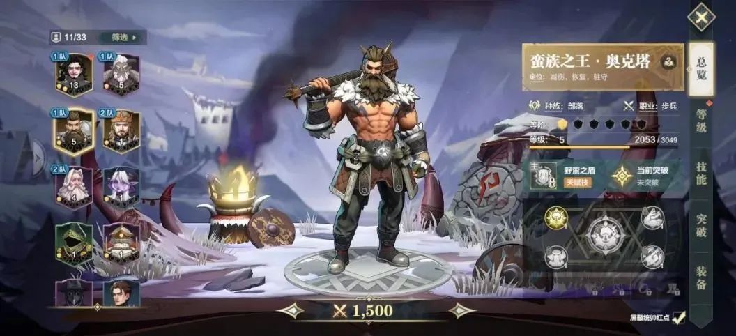 页游起家，连做3款SLG，这家华南大厂转型成功了？