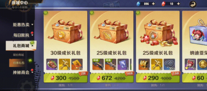 下载量破千万、收入近6000万 此经典街机IP在腾讯手里迎来新生