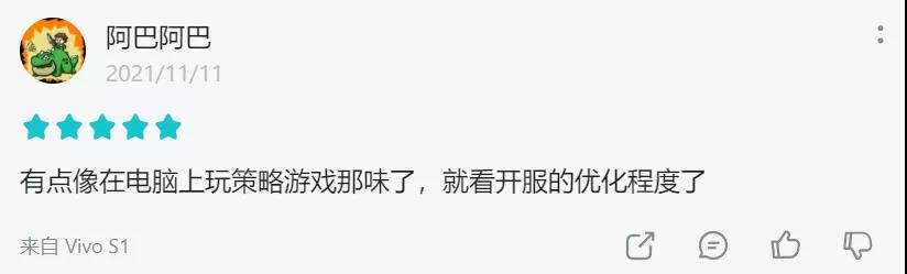 都快2022年了，天美这款SLG新游还能玩出什么新花样？