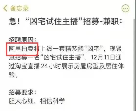时隔14年再出手！新APP上线，阿里又添一员猛将！