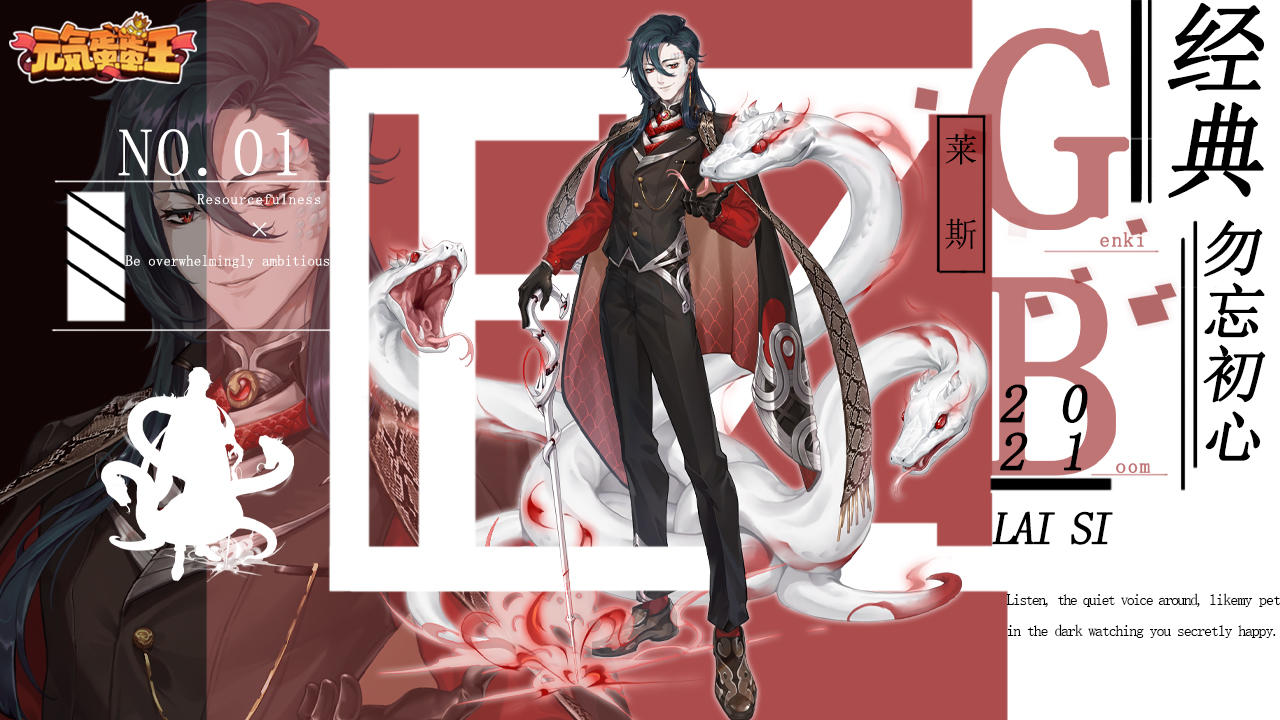 私域神器 | 新游找发行大合集