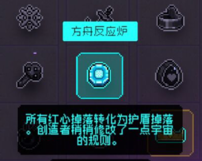 冲入畅销Top11，这可能是目前最好的横版肉鸽动作手游