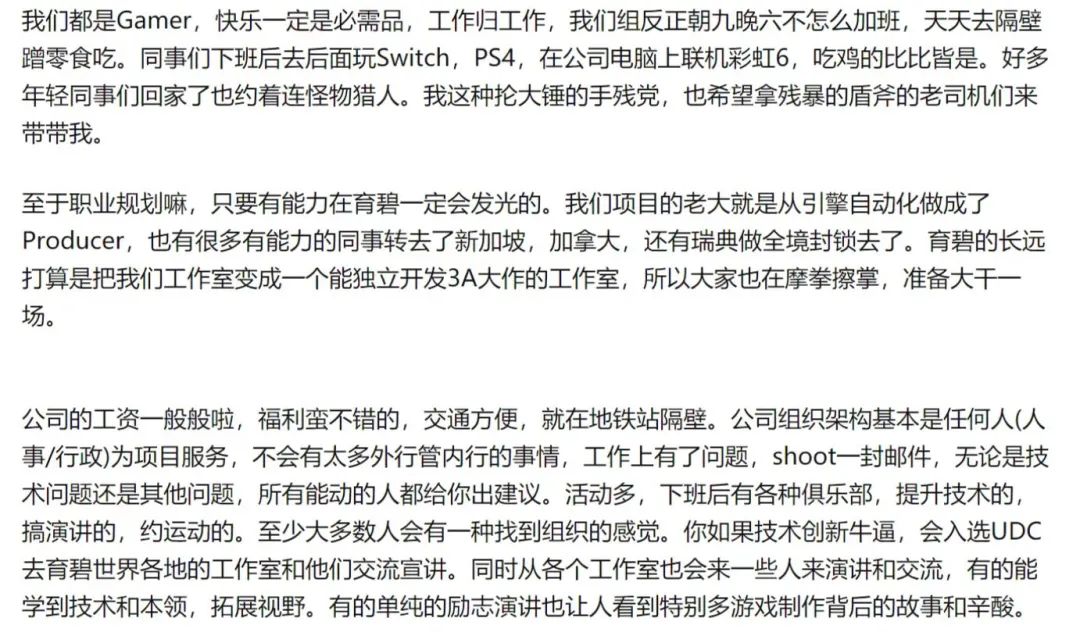 在上海，这25家海外大厂也跟着卷起来了？