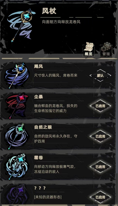 浅谈”吸血鬼幸存者”类游戏的快感设计