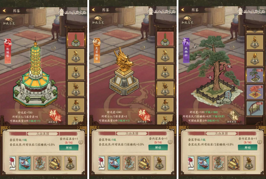 当头部游戏遇上广府文化，这可能是今年最“地道”的一场联动