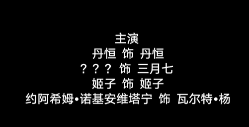 42个国家畅销前十，《崩坏：星穹铁道》下载量破2000万
