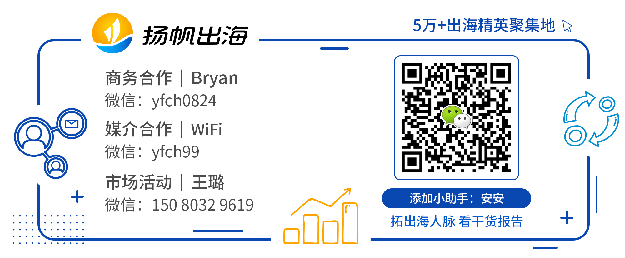《 战球英雄》新品游戏找发行