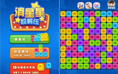 私域神器每周精选 No.62｜微信小游戏寻发行；社交APP寻海外流量；小算科技多岗招聘