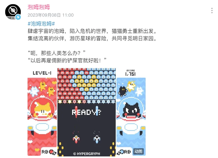 今天，鹰角想「疯」一把