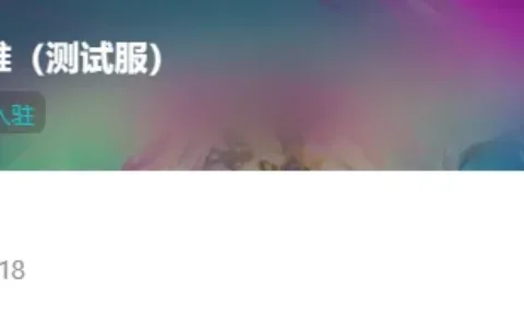 拿版号长达2年后，突然现身，腾讯要一口“吃”下这条赛道