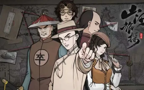 测试版就得到TapTap9.4分的《山河旅探》，究竟好在哪？