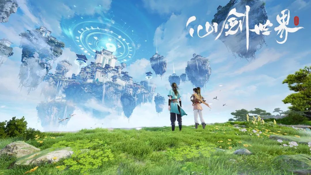 研发超3亿，首曝即热搜，《仙剑世界》实机表现如何？