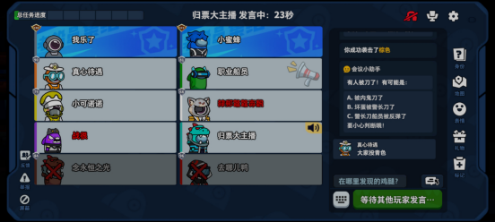 没有大推就悄悄卷了2亿用户，这家上海公司做的「社交爆款」有多离谱？