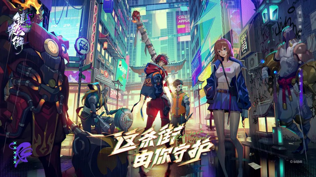 四年研发，上线首日登顶免费榜，这款游戏能为国漫改编正名吗？