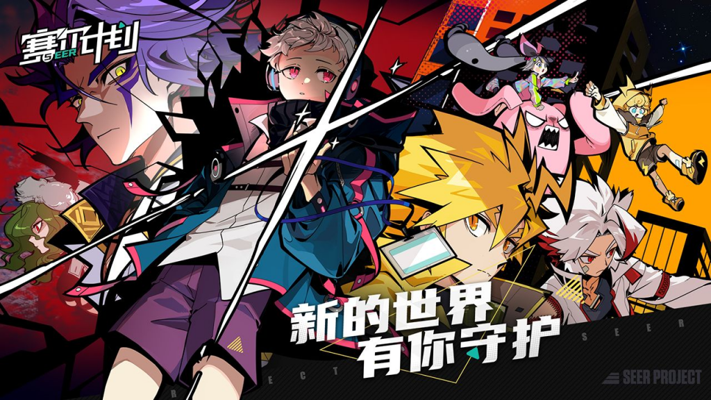 这款13年IP改编的新作开启第一次测试，玩家会买账吗？