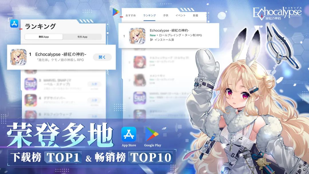 深耕二次元卡牌赛道 游族新作登上日本畅销TOP 7