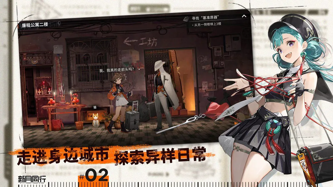 新怪谈，下一个立项题材的必争之地