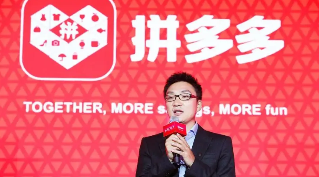 在北美狂飙的拼多多，危机浮出水面