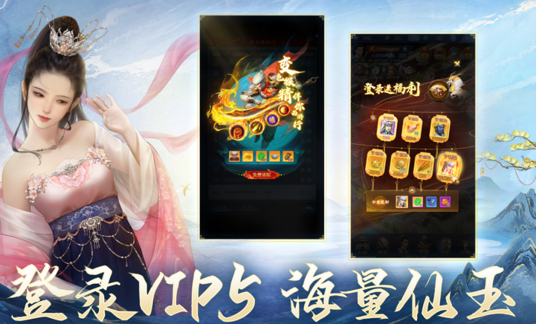 这个21年的大IP又杀出来了，网易果然不会放过这条爆款频出的赛道