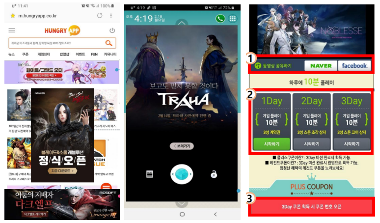 韩国本土营销必看：4家代表游戏垂直媒体介绍
