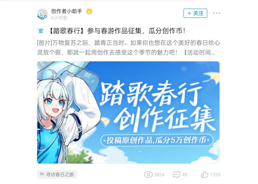 今年最大风口？米哈游、鹰角、库洛、网易抢同一条赛道