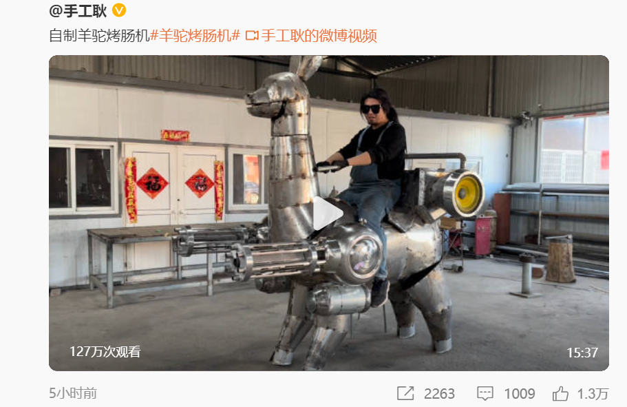 上线28小时畅销第二，天美再赢一次