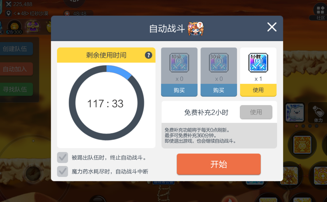 像素风+放置+MMO？他们正在重新定义影响一代人的「神作」