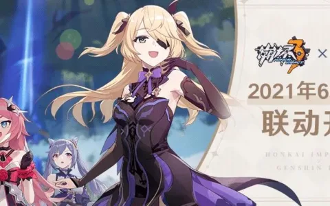 我联动我自己，米哈游两大IP如何碰撞出新火花？