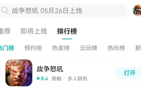 网易今年第一款公测的游戏上线了