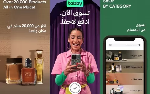 中东观察：沙特支付应用下载飙升，社交电商平台成新宠