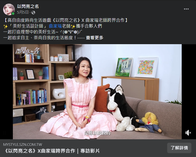 超过1500万关注，登上多地区第一，这款产品让我看到了不一样的祖龙